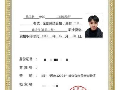 二級建造師考一級建造二級建造師考一級建造師免科目嗎