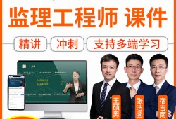 土木監理工程師注冊專業,土木監理工程師