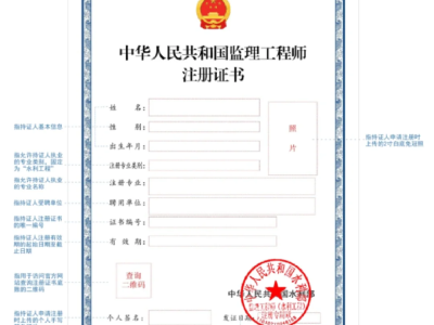 注冊監理工程師考試合格,注冊監理工程師合格率