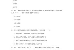 內蒙古一級建造師考試報名時間內蒙古一級建造師考試信息