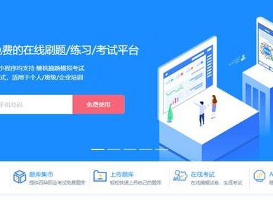 二建考試好考嗎？難度高嗎？