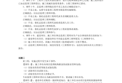 2019年的監理工程師考試2019年監理工程師考試成績公布時間