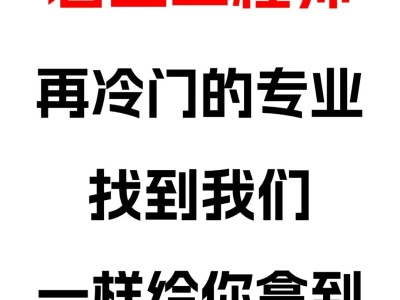 深基坑巖土工程師幾個巖土工程甲級能不能做基坑設計