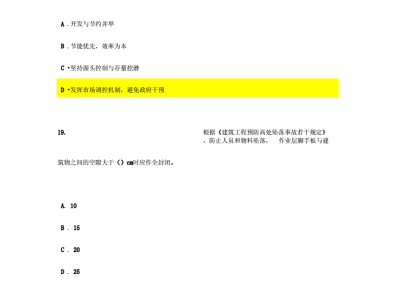 監理工程師全題庫,監理工程師真題2022