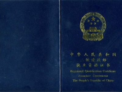 結構師掛靠一年多少錢,結構工程師建造師