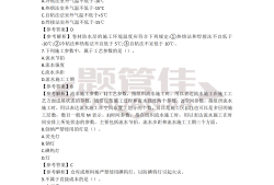 二級(jí)建造師實(shí)務(wù)哪門(mén)最好考,二級(jí)建造師實(shí)務(wù)好考嗎