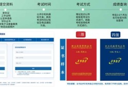 bim工程師證書考試在哪報名,BIM工程師考證報名網址