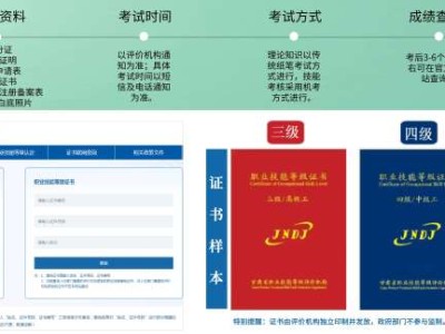 bim工程師證書考試在哪報名,BIM工程師考證報名網址