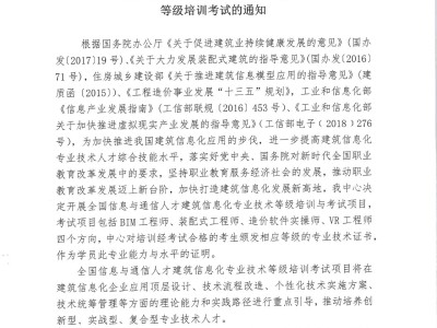 bim市政工程師有什么用處和職責(zé),bim市政工程師有什么用處