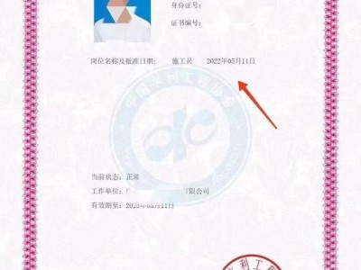 高級監理工程師,注冊監理工程師分類