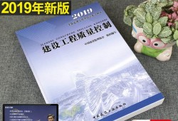 監理工程師質量控制課件,2022年監理工程師課件