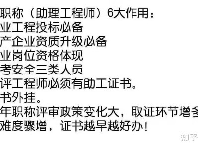 bim注冊消防工程師招聘官網,bim注冊消防工程師招聘