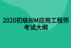 bim工程師證有用嗎?真的可以賺錢嗎?bim工程師政府補貼政策