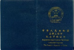 電梯監理工程師,電梯監理工程師證