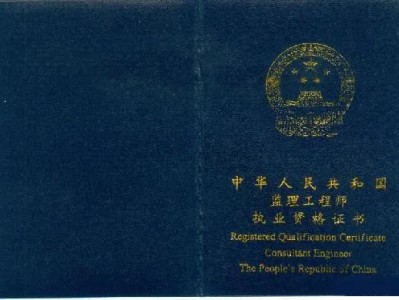 電梯監理工程師,電梯監理工程師證