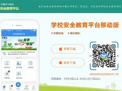 2021年江蘇注冊安全工程師報名時間,江蘇注冊安全工程師繼續教育報名系統