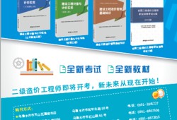 中國造價工程師協會網的簡單介紹