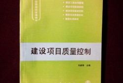 注冊監理工程師教材有幾本書?注冊監理工程師培訓教材