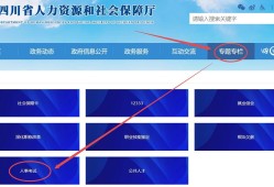 注冊造價工程師報名網址是多少注冊造價工程師報名網址