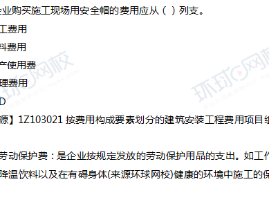 一級建造師經濟知識點背誦口訣,一級建造師經濟復習
