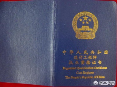 造價工程師好考么？