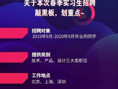 珠海結(jié)構(gòu)工程師招聘珠海結(jié)構(gòu)工程師招聘信息