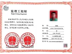 消防工程師證幾號考試時間,消防工程師證幾號考試時間最好