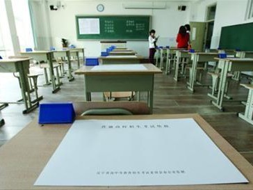 注冊(cè)消防工程師證有什么用?哪些部分需要?