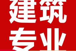 市政一級建造師教材2021年一級建造師市政考試用書
