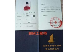 bim工程師就業(yè)前景bim工程師工作前景