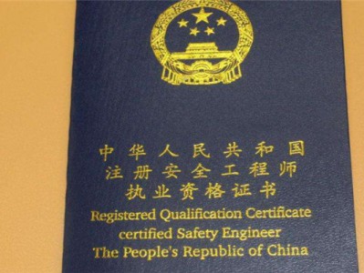 巖土工程師和一建哪個(gè)含金量高,巖土工程師一建哪個(gè)厲害