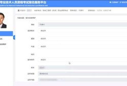 一級消防工程師報考四川有多少人一級消防工程師報考四川