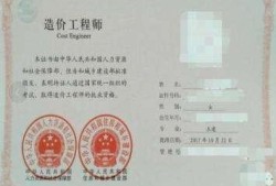 如何一年過一級造價工程師？