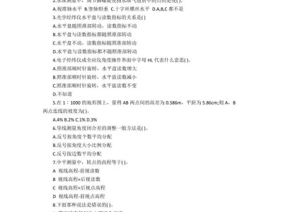 包含2018二級注冊結構工程師真題的詞條