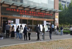 山東造價工程師考試報名,山東造價師報名時間2021官網(wǎng)