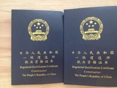 一建資格后審沒有社保怎么整?