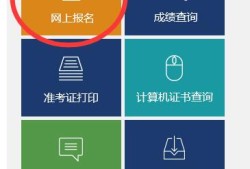 遼寧一級建造師報名入口,遼寧省一級建造師報名入口