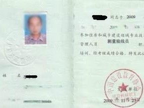 監理工程師資格證書監理工程師的意義