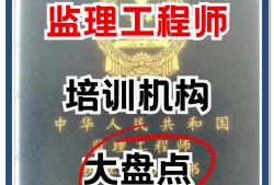 深海教育是合法的嗎深海教育的監理工程師可靠嗎