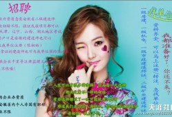 誠心聘請注冊監理工程師，安徽二建