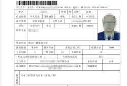 云南二級建造師報名,云南二級建造師報名入口官網