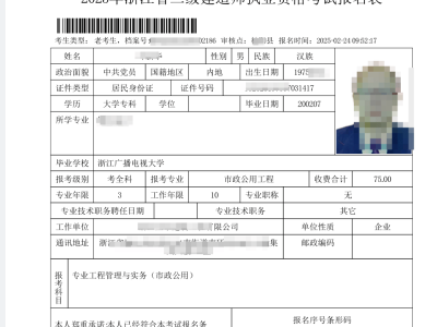 云南二級(jí)建造師報(bào)名,云南二級(jí)建造師報(bào)名入口官網(wǎng)