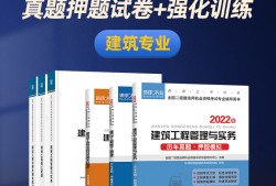 二級建造師需要看哪些書籍,二級建造師需要看哪些書