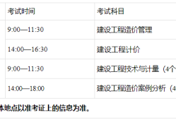 廣西結(jié)構(gòu)工程師報名時間廣西注冊結(jié)構(gòu)工程師繼續(xù)教育