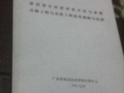 助理造價工程師上海,助理造價工程師是什么