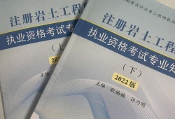 巖土工程師考試科目有幾科巖土工程師專業(yè)考試合格標(biāo)準(zhǔn)