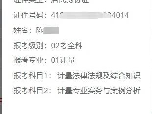 注冊安全工程師考試內(nèi)容有哪些注冊安全工程師考試流程