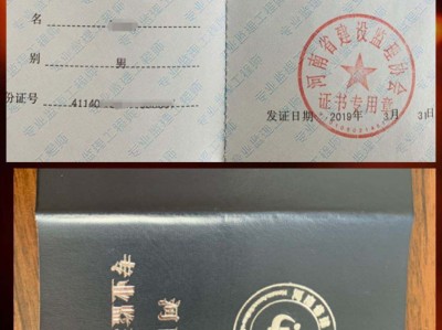 監(jiān)理工程師增加專業(yè)專業(yè)監(jiān)理工程師作用大嗎