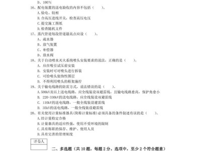 國家一級建造師含金量國家一級建造師真題