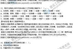 造價工程師歷年真題答案及解析匯總,2011造價工程師題